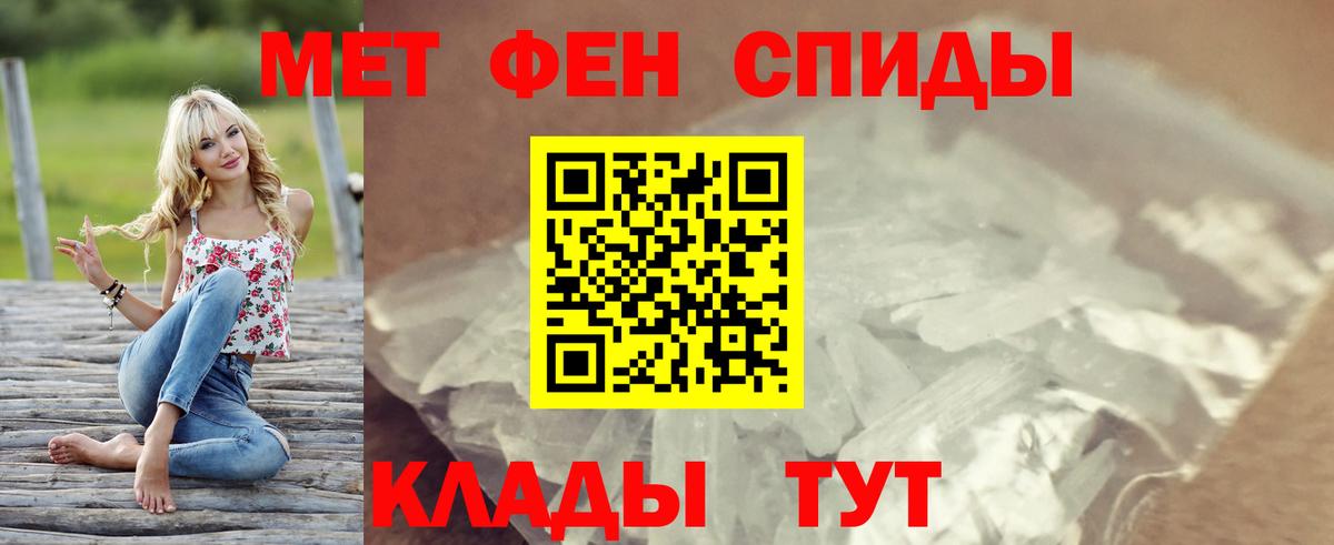 АМФ Розовый Краснодар