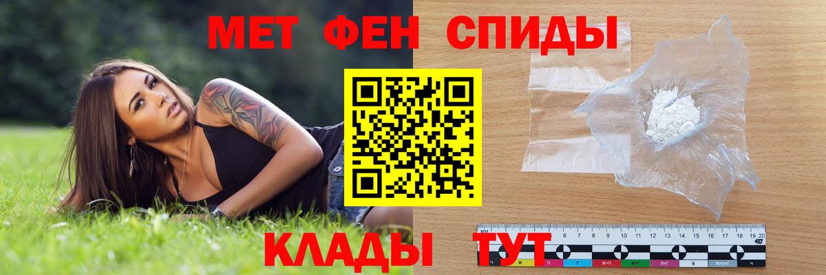 ОМГ ОМГ маркетплейс  Amphetamine  Краснодар  Вход с VPN  Амфетамин Розовый 
