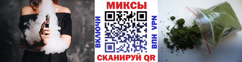БУТИРАТ бутик  дарнет шоп  Краснодар 