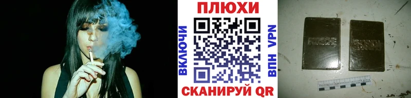ГАШ Ice-O-Lator  Краснодар 