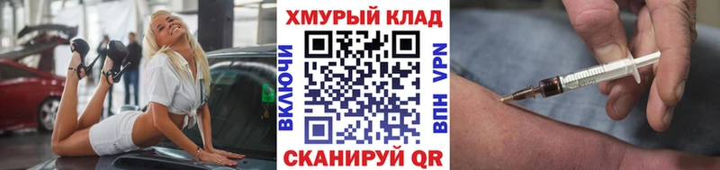 ГЕРОИН VHQ  Краснодар 