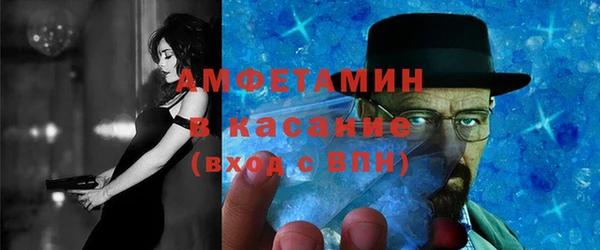 альфа пвп Щигры