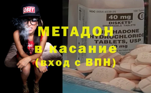 альфа пвп Щучье