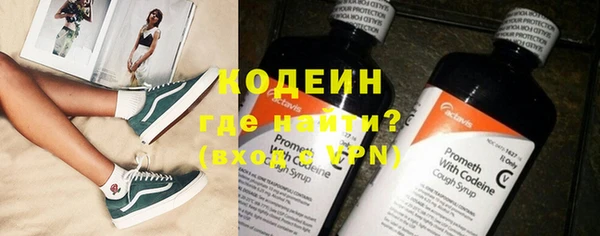 альфа пвп Щучье
