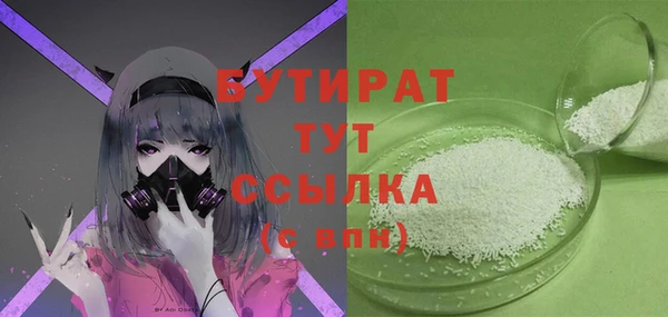 спиды Шадринск