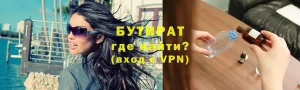 МДПВ Щёлкино