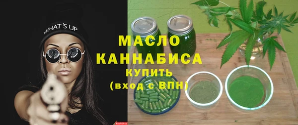 альфа пвп Щучье