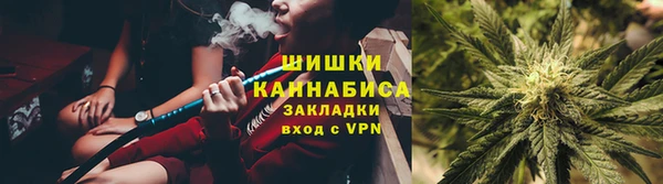 альфа пвп Щучье