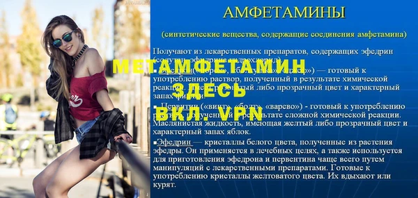 спиды Шадринск