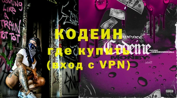альфа пвп Щигры