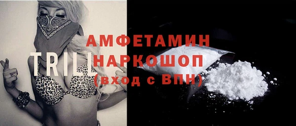 альфа пвп Щигры