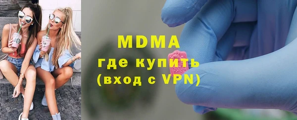 альфа пвп Щигры