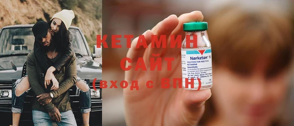 альфа пвп Щучье