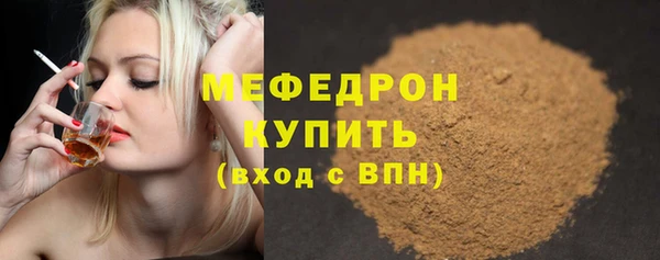 МДПВ Щёлкино