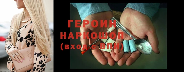 альфа пвп Щигры