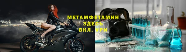 альфа пвп Щучье