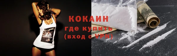 альфа пвп Щучье