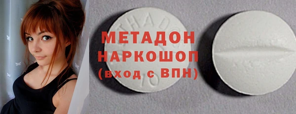 МДПВ Щёлкино