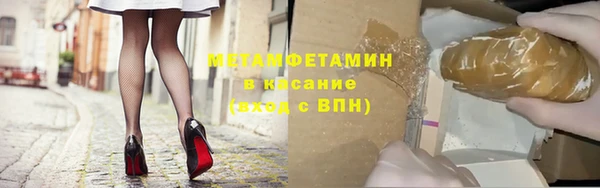 альфа пвп Щигры