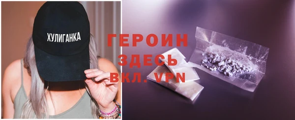 альфа пвп Щигры