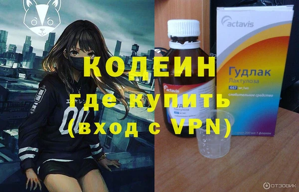 альфа пвп Щучье