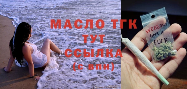 бутират Шали