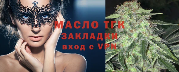 альфа пвп Щигры
