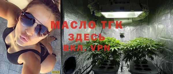 бутират Шали