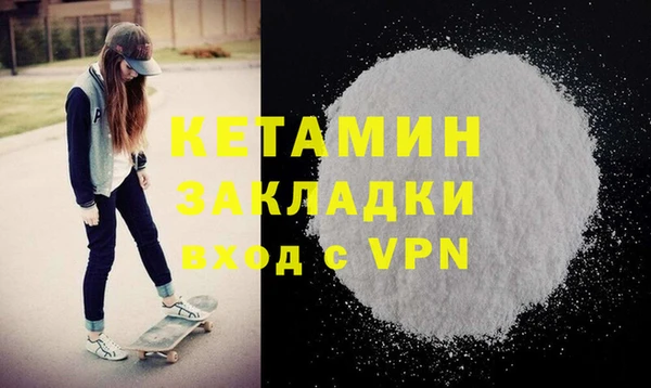 альфа пвп Щучье