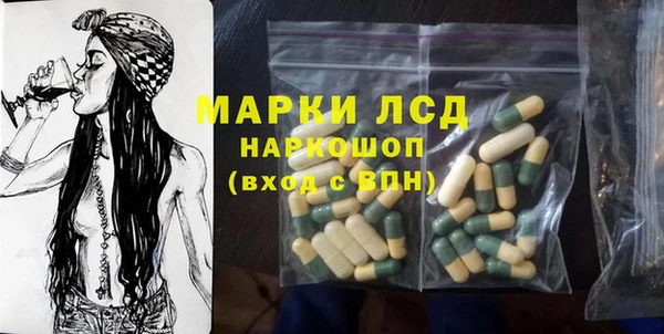 альфа пвп Щигры