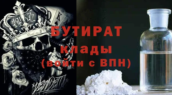 альфа пвп Щигры