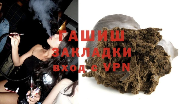 прущая мука Шарыпово