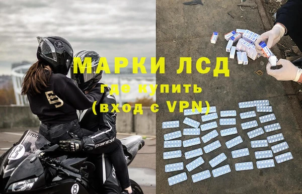 прущая мука Шарыпово