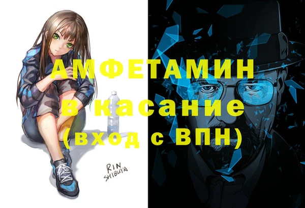 спиды Шадринск