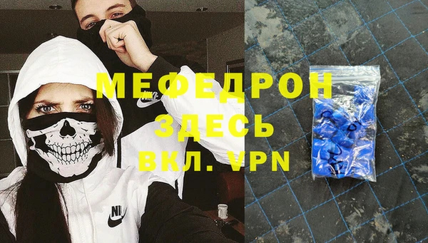 бутират Шали