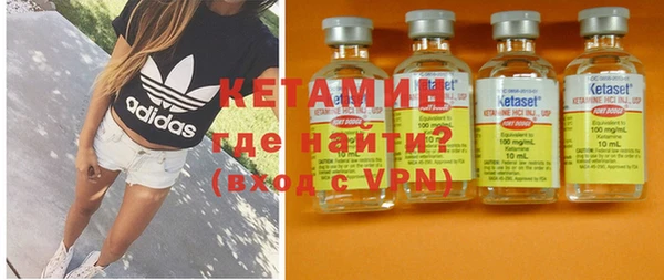 альфа пвп Щучье