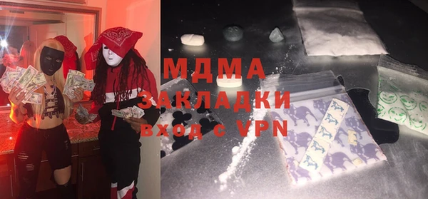 альфа пвп Щучье