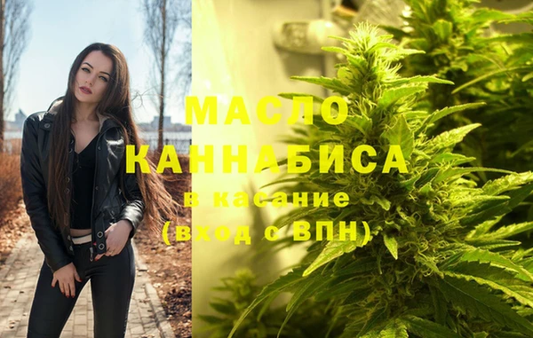 альфа пвп Щигры