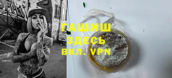 бутират Шали