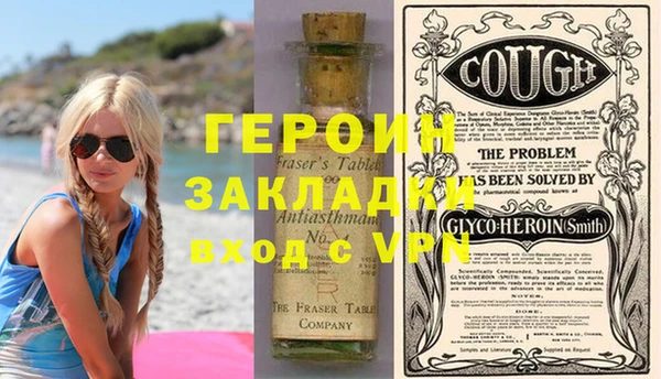 прущая мука Шарыпово