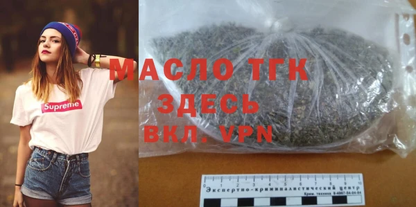 бутират Шали