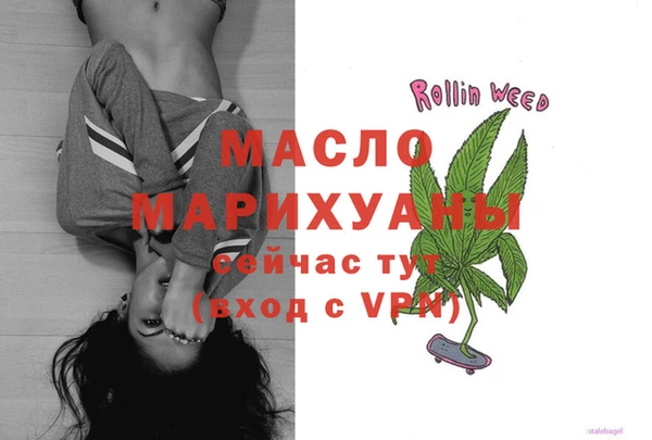 альфа пвп Щигры