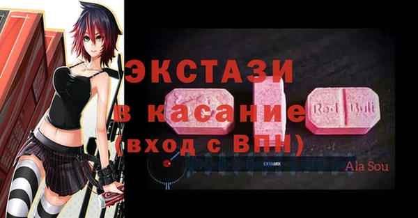 прущая мука Шарыпово