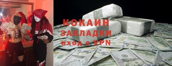 альфа пвп Щучье