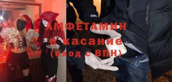 альфа пвп Щигры