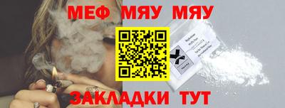 гашик Заводоуковск