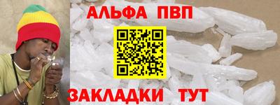 гашик Заводоуковск