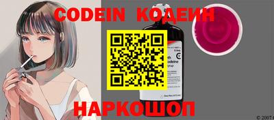 каннабис Жуковский