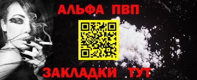 каннабис Жуковский
