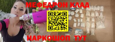 метадон Заволжье